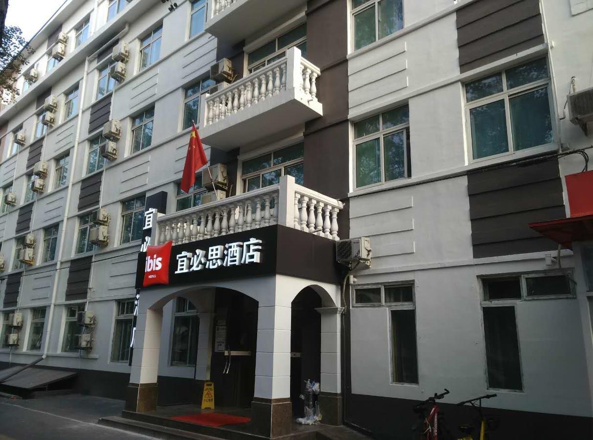 潮阳 Ibis Beijing Tuanjiehu酒店 外观 照片