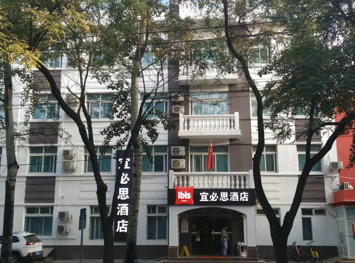 潮阳 Ibis Beijing Tuanjiehu酒店 外观 照片